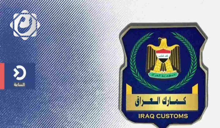 الجمارك تضع إجراءات جديدة لاستيراد الأدوية والمواد الغذائية عبر منفذ إبراهيم الخليل