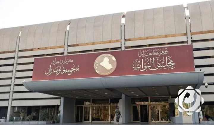 اجتماع طارئ لرئاسة البرلمان العراقي لمناقشة التطورات الإقليمية