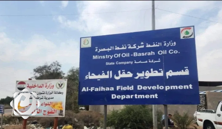 مديرية بيئة البصرة تشرف على معالجة المخلفات الكيميائية والنفطية في حقل الفيحاء