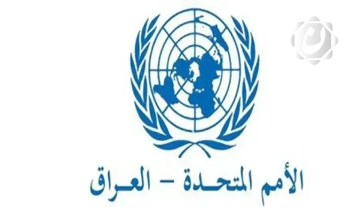 الأمم المتحدة تنفي تأثر مكاتبها بالحوادث الأمنية في السليمانية
