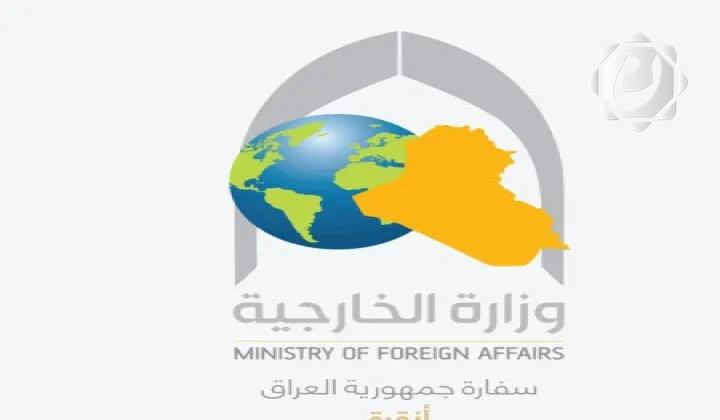 تعطيل الدوام الرسمي في سفارة العراق بأنقرة يوم الاثنين المقبل
