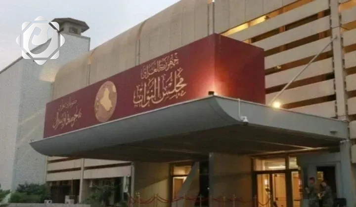 دعوى أمام المحكمة الاتحادية لحل مجلس النواب