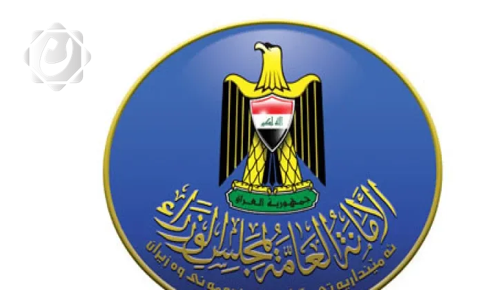 تعطيل الدوام الرسمي في العراق يوم الاثنين المقبل