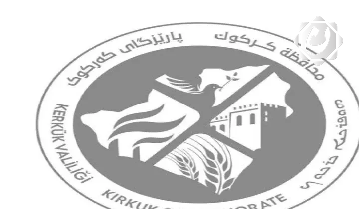 تعطيل الدوام الرسمي في كركوك غداً الأربعاء