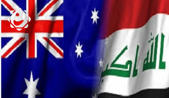 أستراليا تحذر مواطنيها من السفر إلى العراق وتوصي بالمغادرة