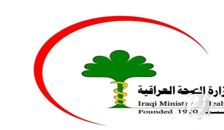 وزارة الصحة تصدر توصيات حول الواقع الصحي ونقص الكوادر الطبية