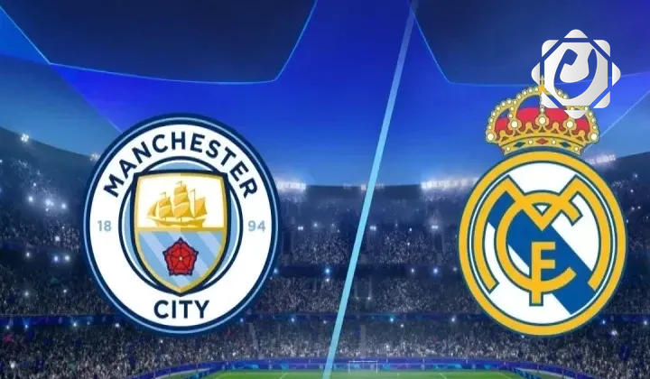 ريال مدريد يستضيف مانشستر سيتي في قمة دوري أبطال أوروبا