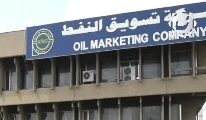 شركة سومو تحذر من تداعيات استهداف ناقلتي نفط في المياه الإقليمية العراقية