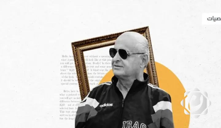 عمو بابا: أسطورة الكرة العراقية