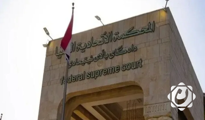 تأجيل حسم دعوى "الخرق الدستوري" في العراق وسط انسداد سياسي مستمر