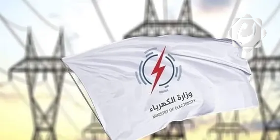 وزارة الكهرباء: توقف كامل لتدفقات الغاز الإيراني إلى العراق