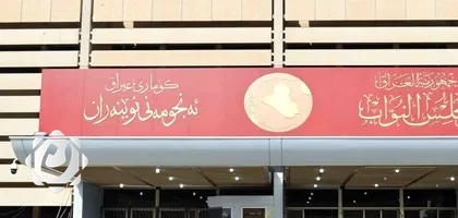 الجلبي: لا مبرر لاستمرار جلسات البرلمان في ظل حكومة تصريف الأعمال