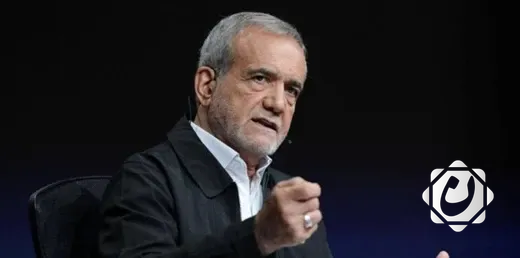 الرئيس الإيراني: الهجوم الأمريكي واغتيال خامنئي يشكلان سابقة خطيرة في النزاعات الدولية