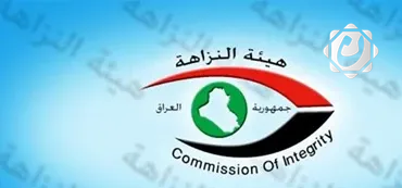 هيئة النزاهة تضبط متهمين بجريمة الرشوة في كركوك