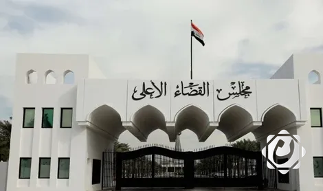 مجلس القضاء الأعلى ينفي إصدار قرار بحل مجلس النواب أو إجراء انتخابات