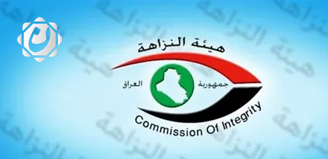 ضبط 5 موظفين في بلدية الكوفة بتهمة التزوير وإهدار المال العام