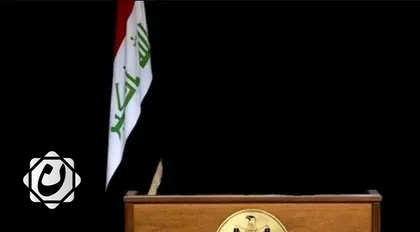 دعوة إلى ضرورة وجود رئيس وزراء قوي في العراق