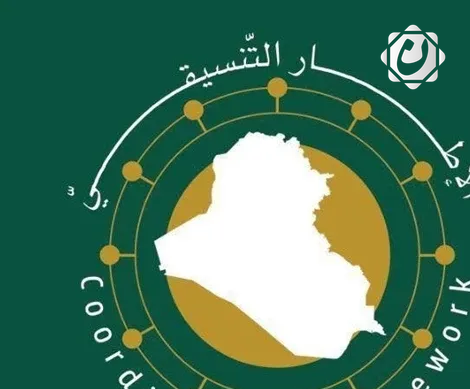 الإطار التنسيقي يبارك انتخاب رئيس الجمهورية ويؤكد أهمية الخطوة في بناء الدولة